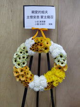 SY303 帛事花圈