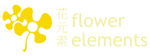 FlowerElements